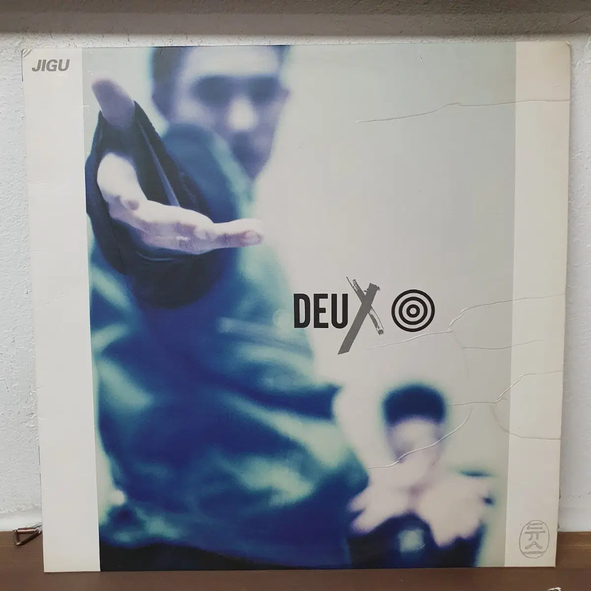 듀스 DEUX 1집 LP 1993 초반 나를 돌아봐