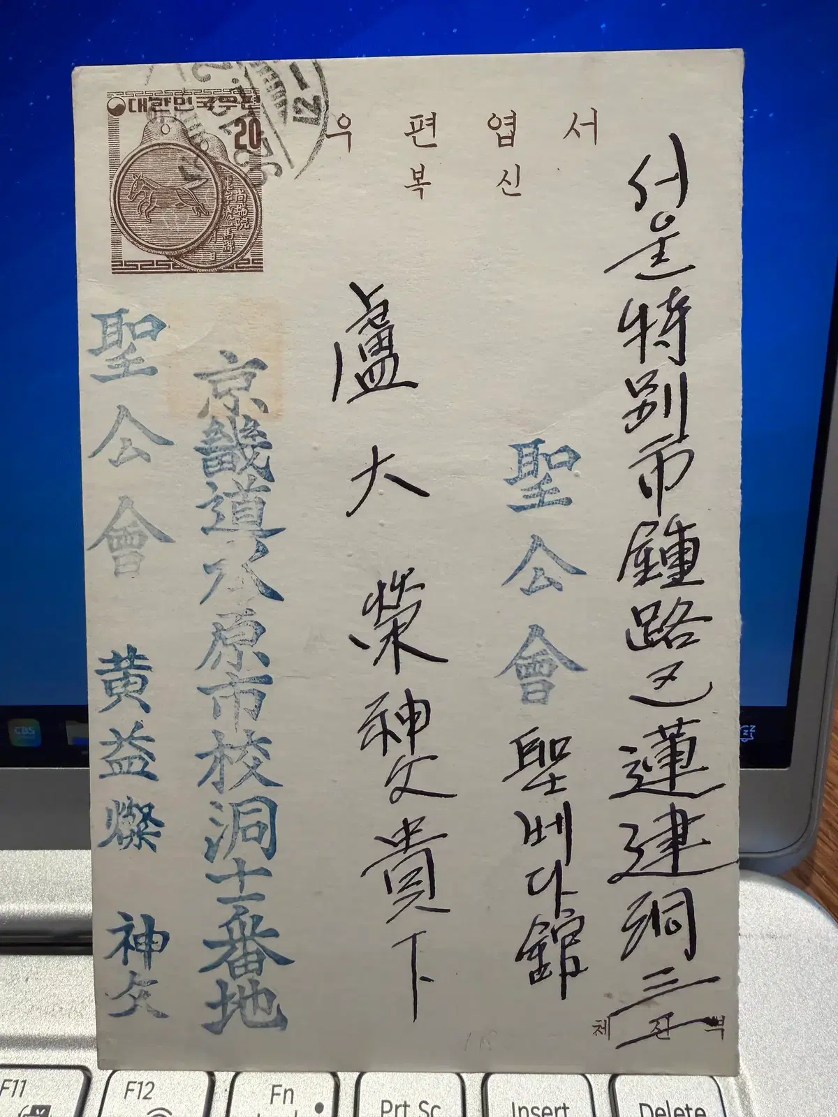 1959년 - 수원 한국 현대미술의 거장 운보(Yunbo) 성공회 지성 네트워크