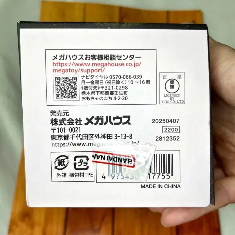7번째 상품 이미지