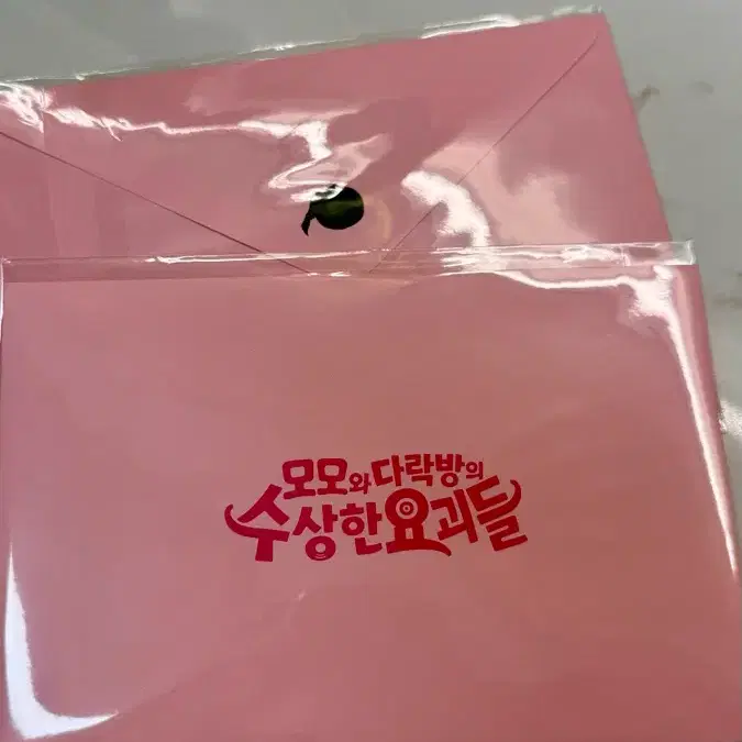 모모와 다락방의 수상한 요괴들 엽서 편지지 와 봉투 세트