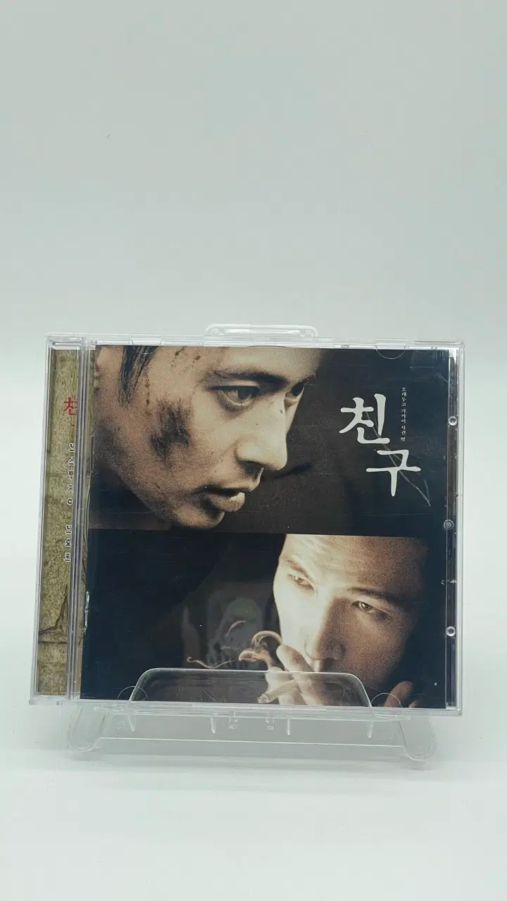 [CD] 영화 친구 O.S.T