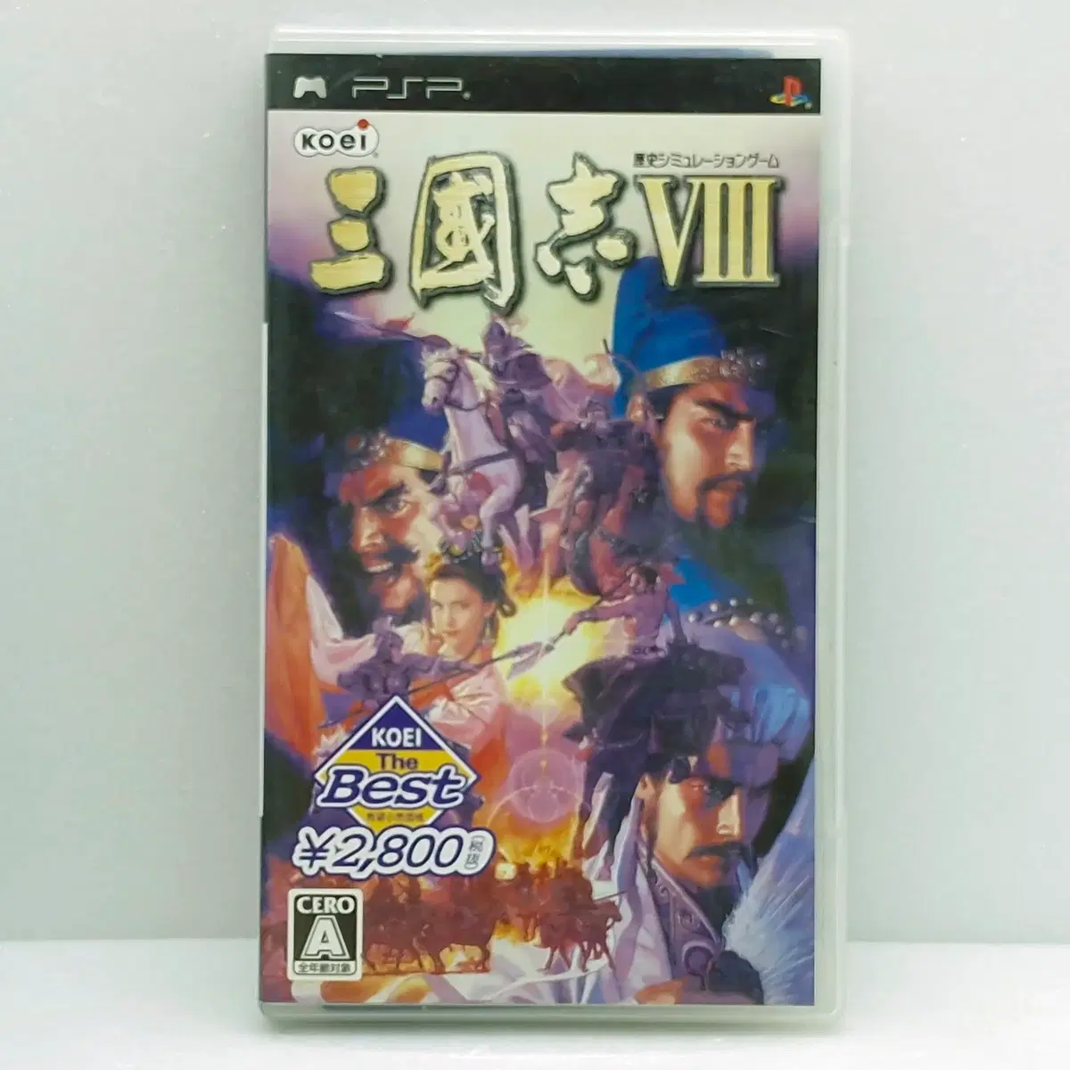 PSP 삼국지 8 베스트판 일본판(PSP2168)