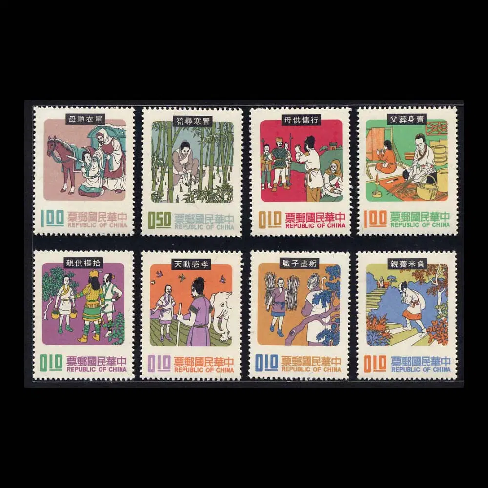 [BKstamp외국우표] 대만(타이완) Folk Tale 8종완(1971년)