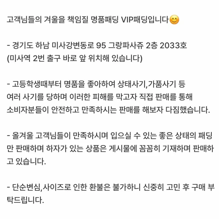 디올 [S+급/46] 오블리크 패딩 블랙 사진 8