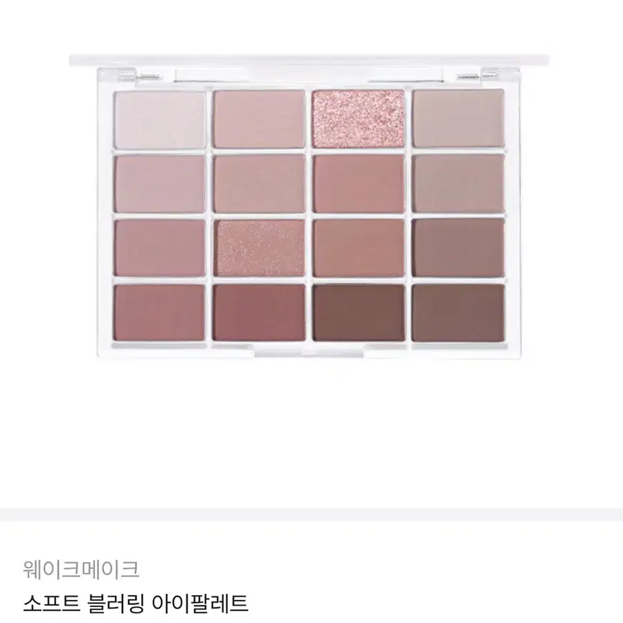 (단종) 웨이크메이크 소프트 블러링 아이팔레트 코코아 블러링