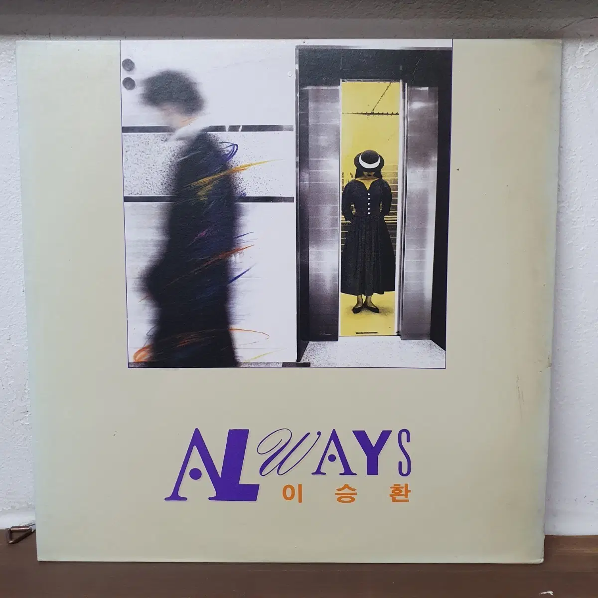 이승환 2집 LP 1991 너를향한마음 세상에뿌려진사랑만큼