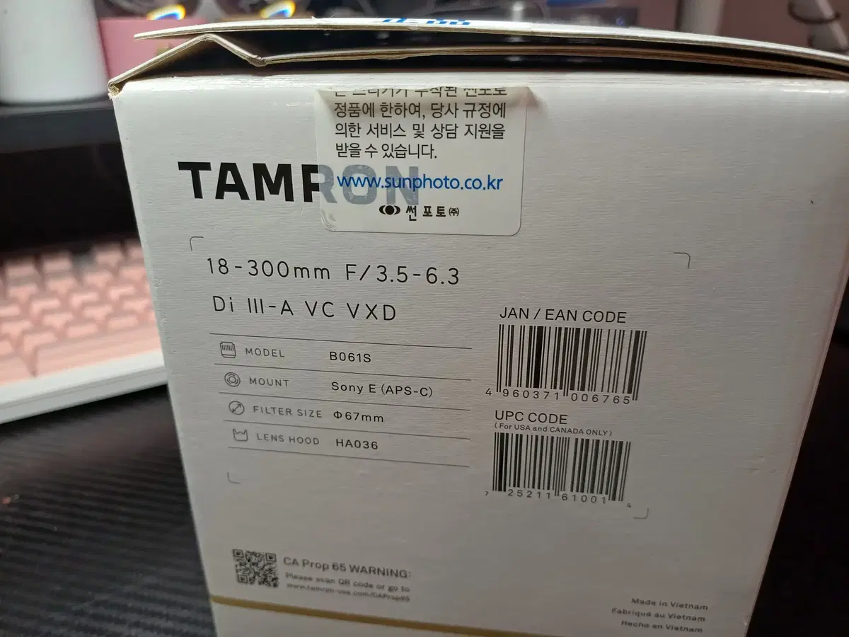 탐론18-300mm E-mount 판매합니다.