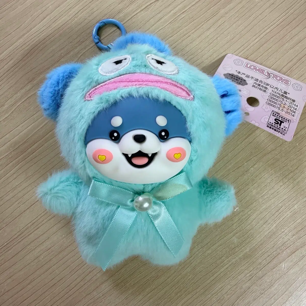 강아지 인형 키링