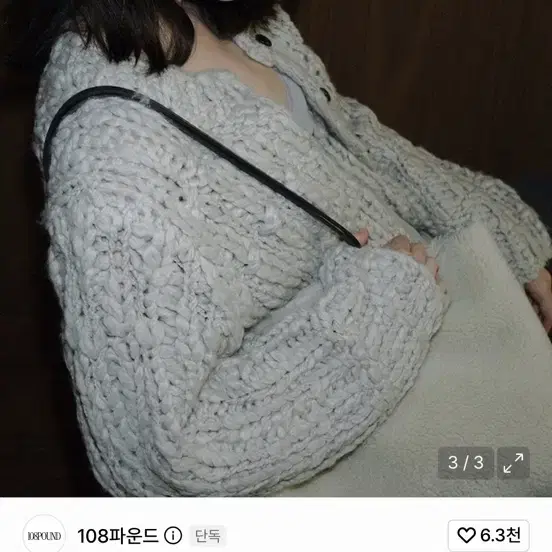새것) 108파운드 니트 카디건 그레이 Winnie Handcrafted Cardigan_Grayish Mint