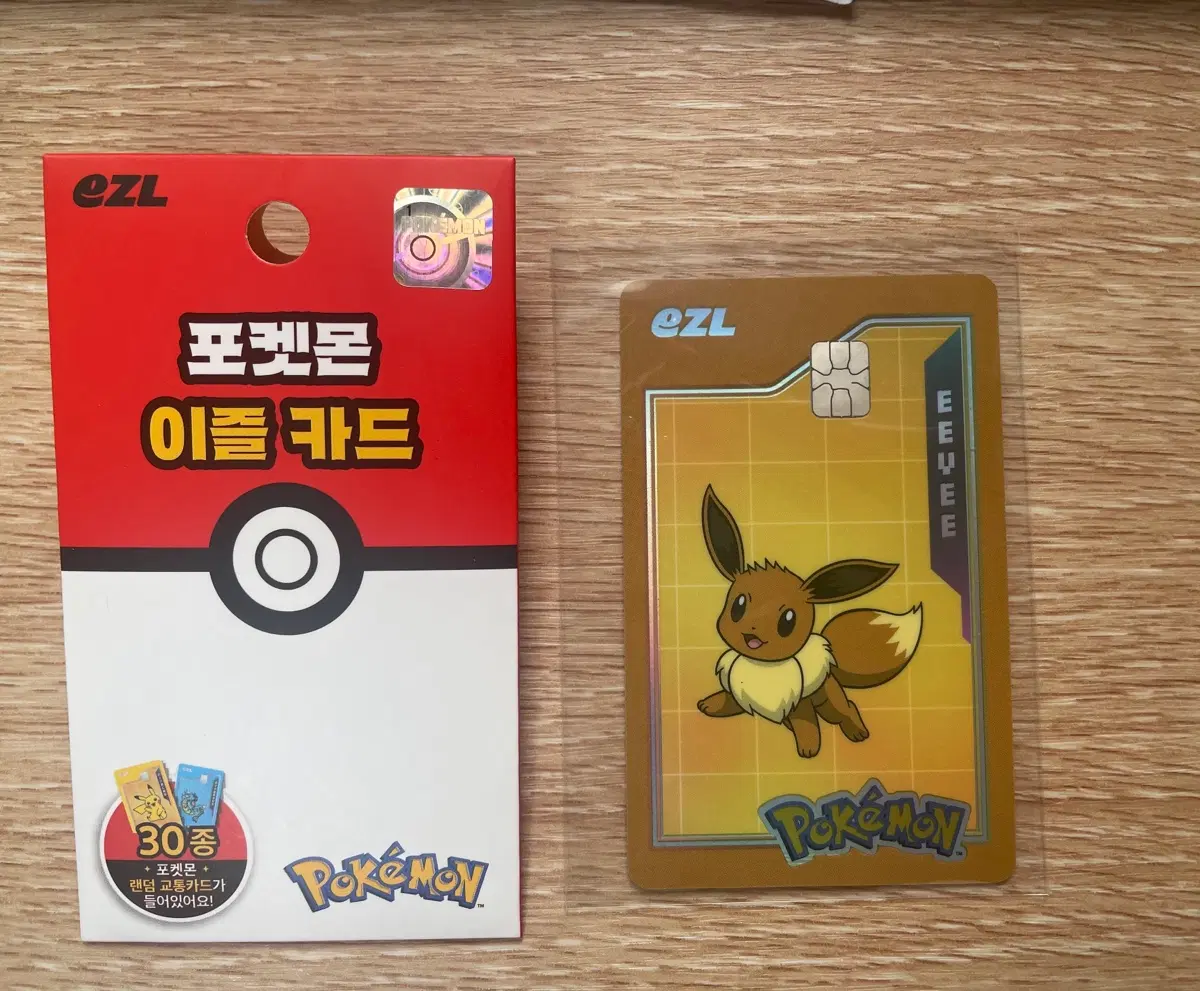 포켓몬 이블카드 이브이