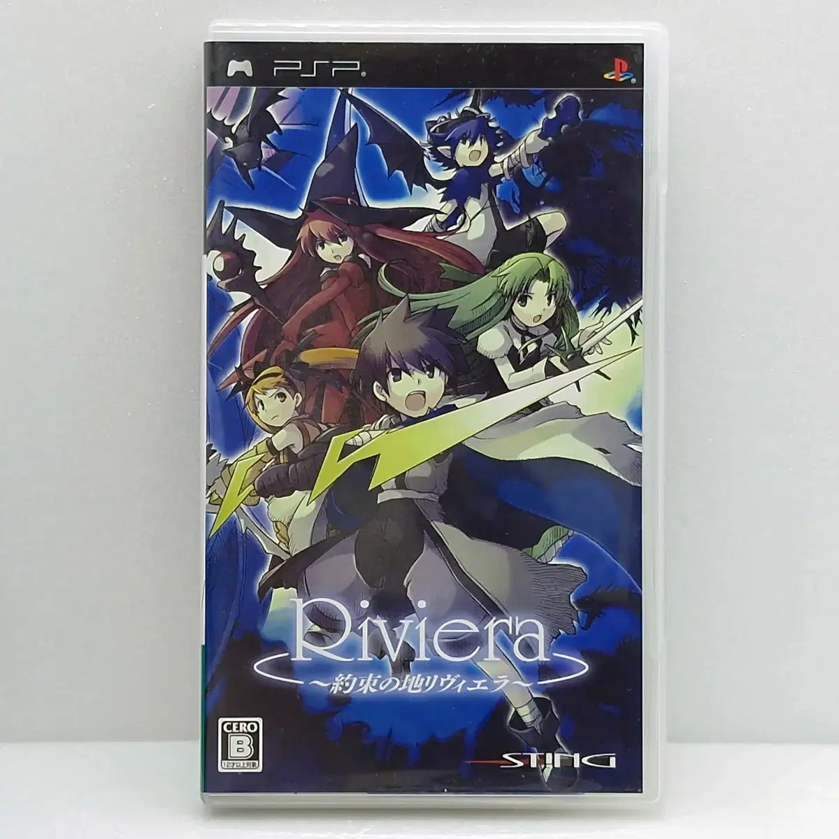 PSP 리비에라 약속의 땅 일본판(PSP2171)