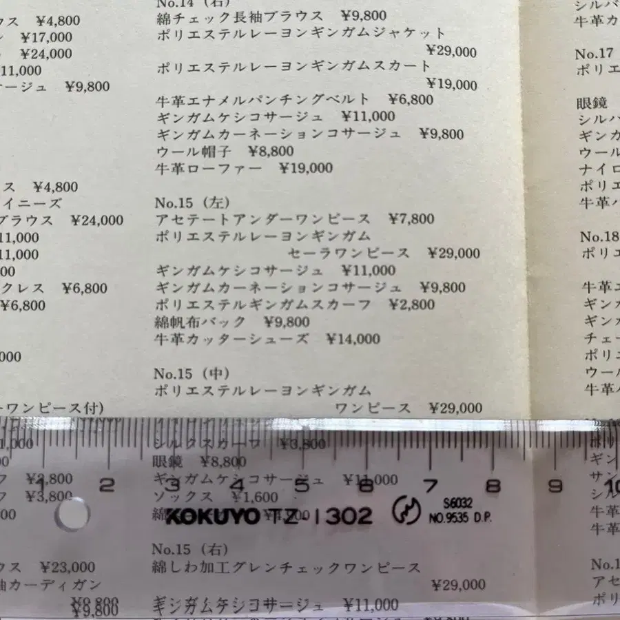 8번째 상품 이미지