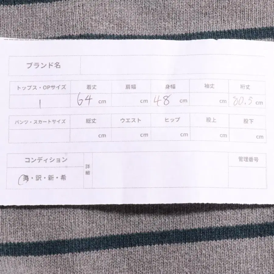 10번째 상품 이미지