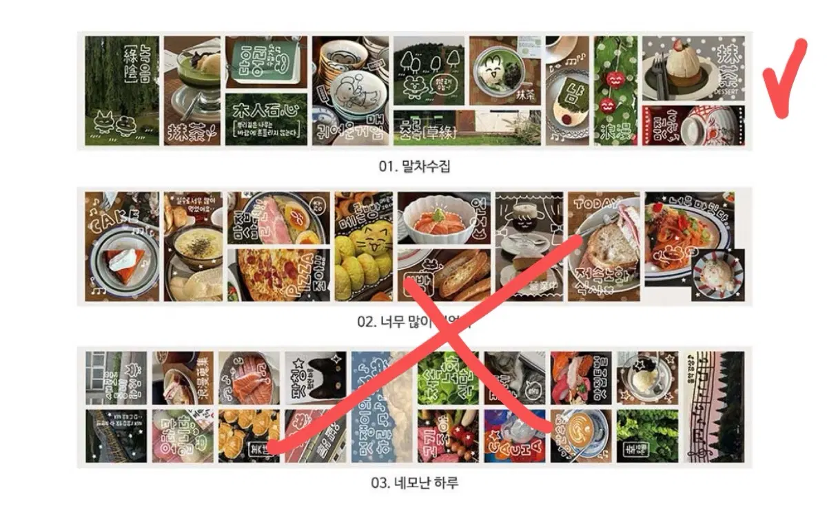 윤구 말차수집 키스컷 50cm