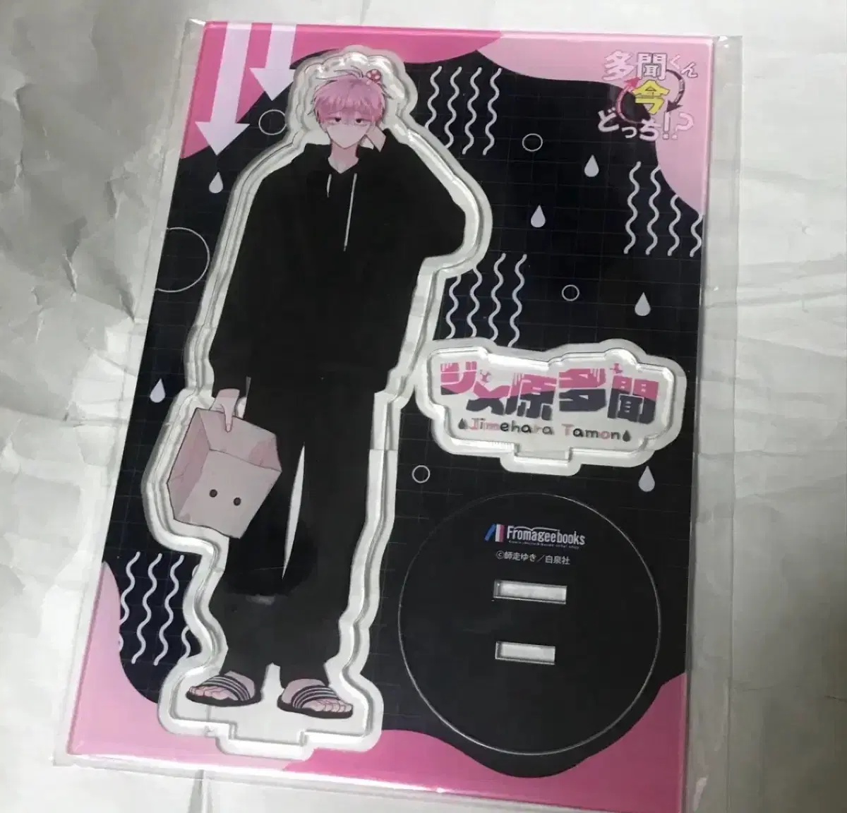 멜론북스 타몬군 지금 어느쪽?! 10권