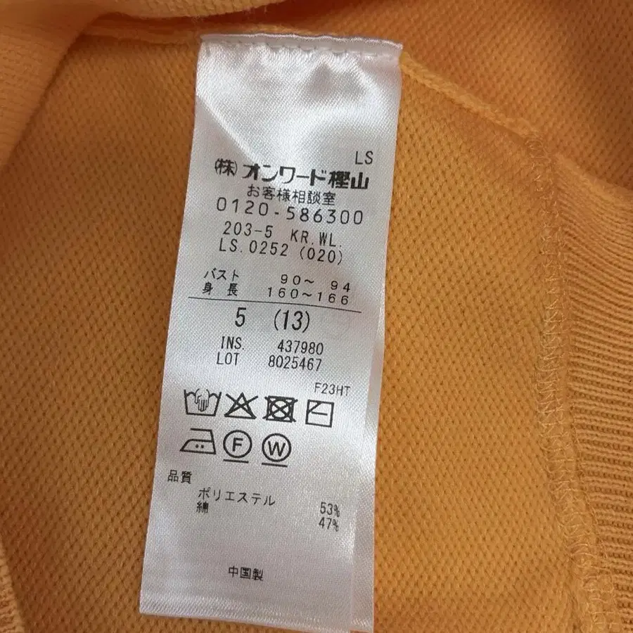 11번째 상품 이미지