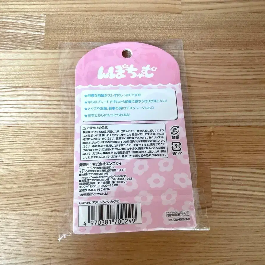 8번째 상품 이미지