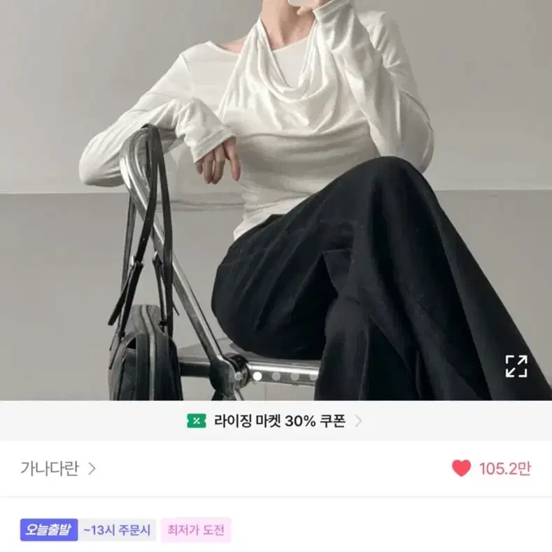 에이블리 옷 판매 / 가나다란,유어버튼,클래식블랑