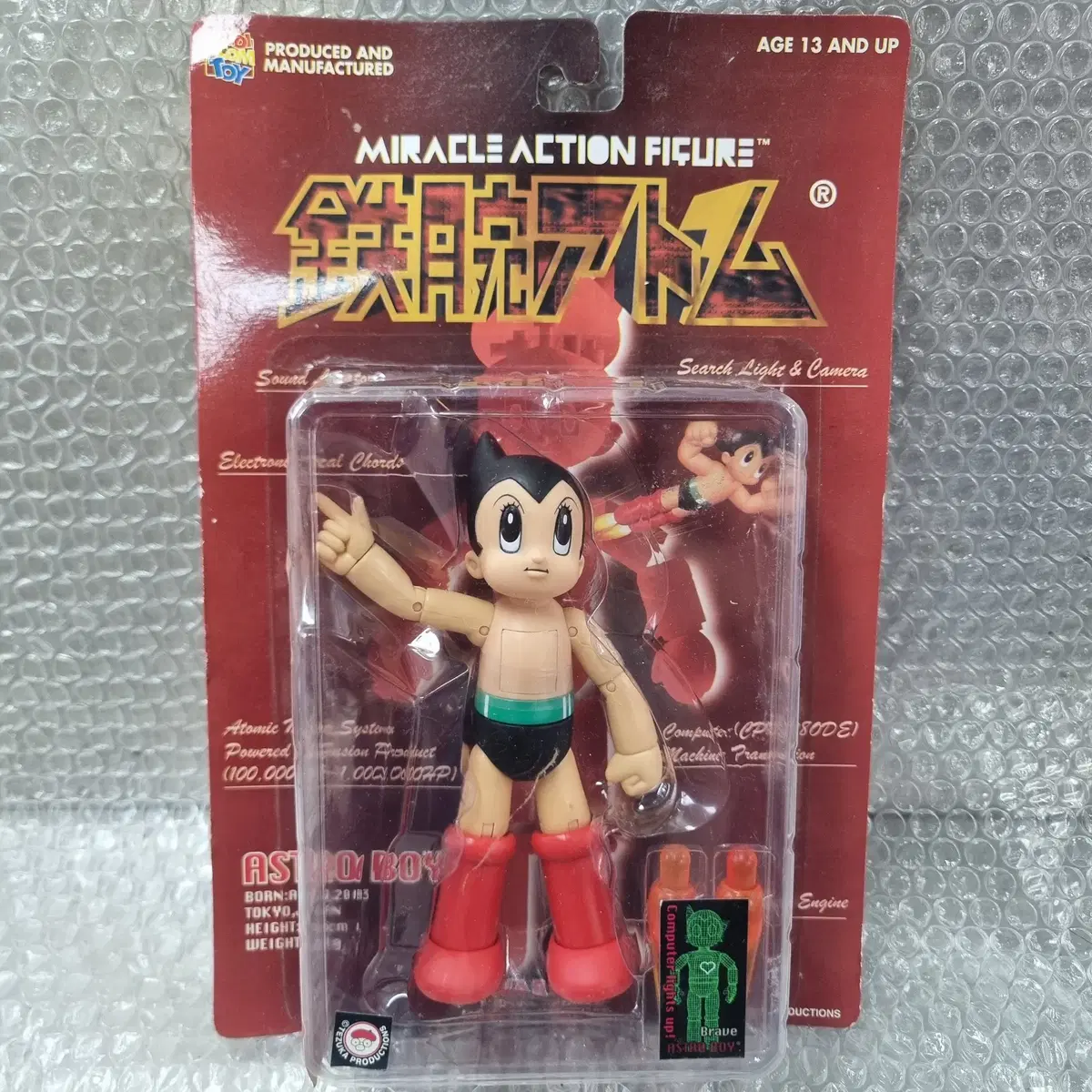 미라클 액션 피규어(Miracle Action Figure - MAF) 우주소년 아톰(철완 아톰) 기믹 피규어