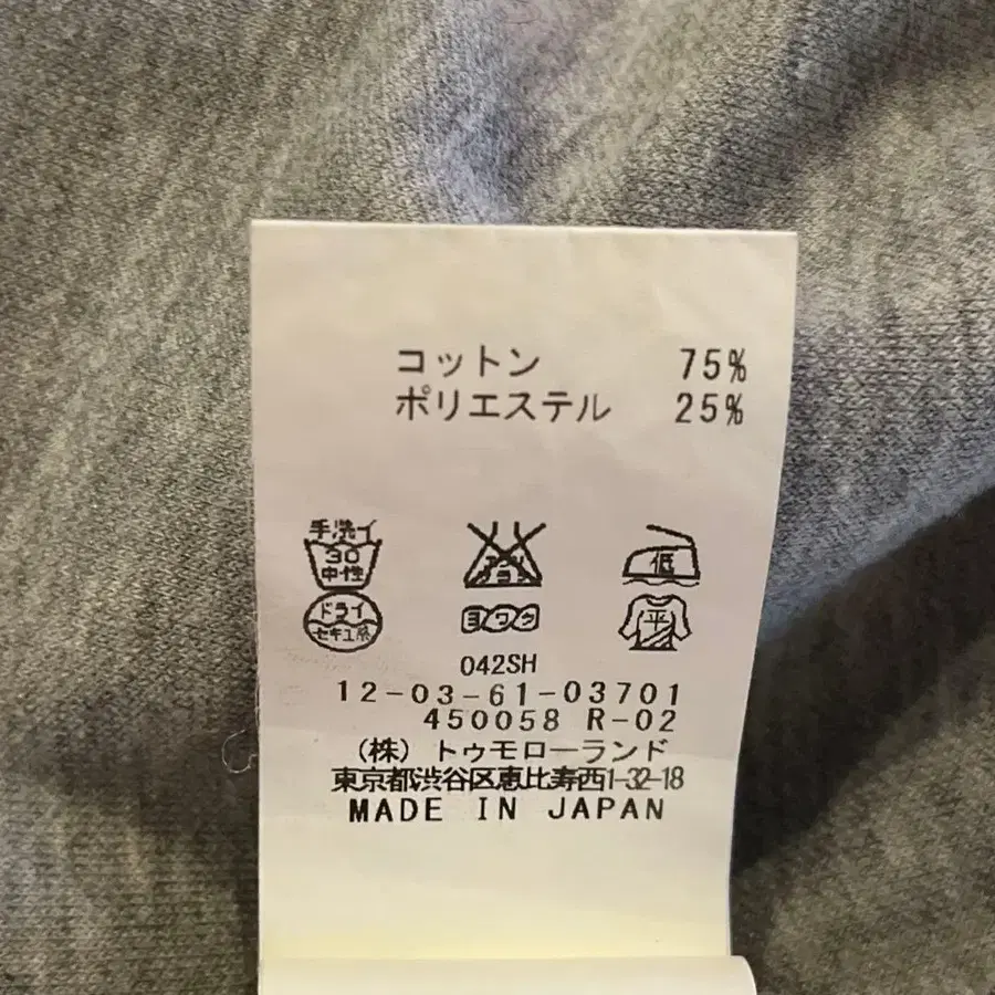 7번째 상품 이미지