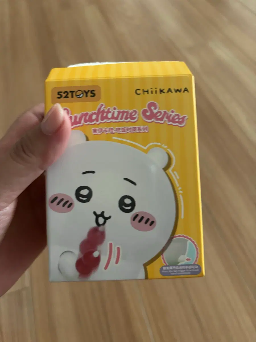 새상품) 먼작귀 치이카와 런치타임 우사기 피규어