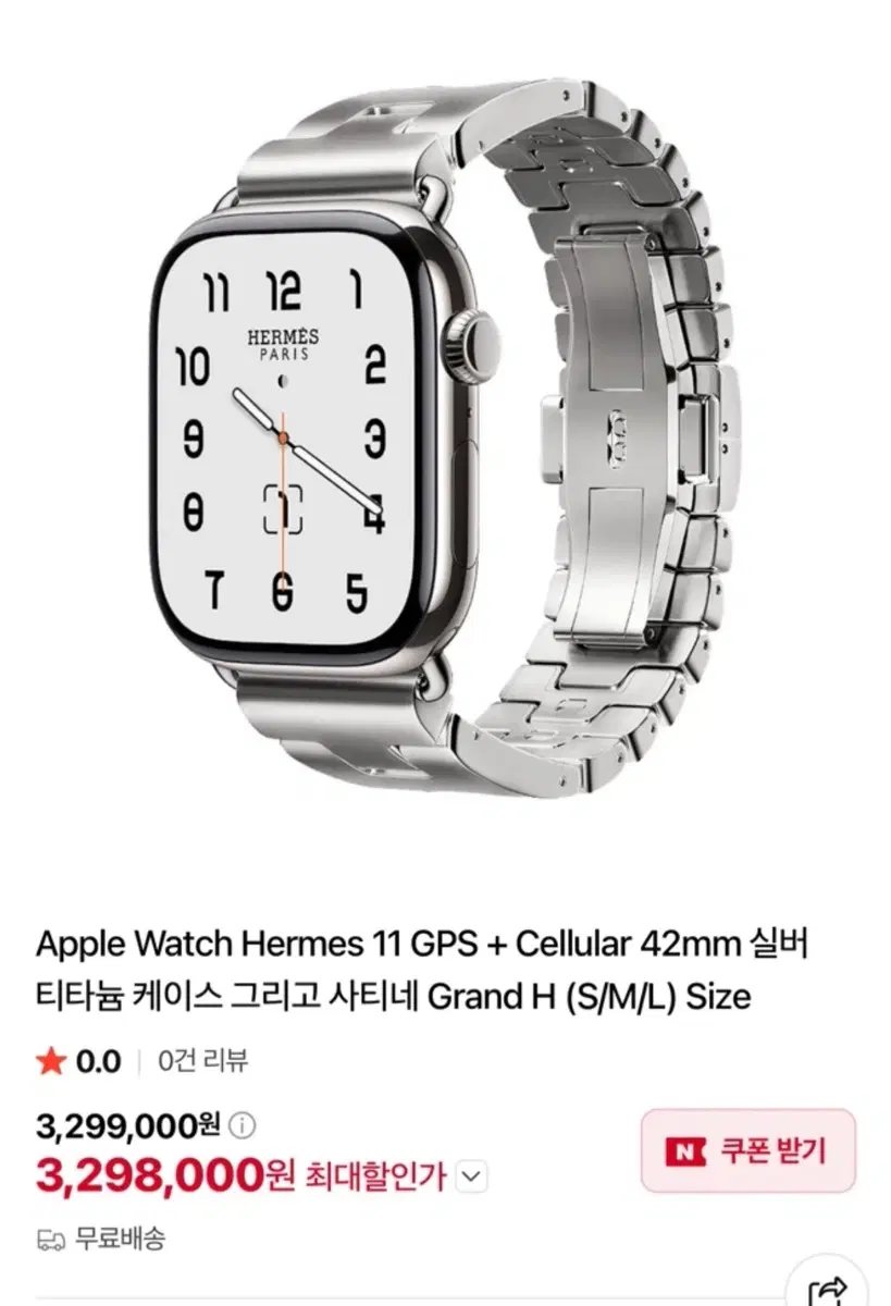 애플워치 에르매스11 민트급