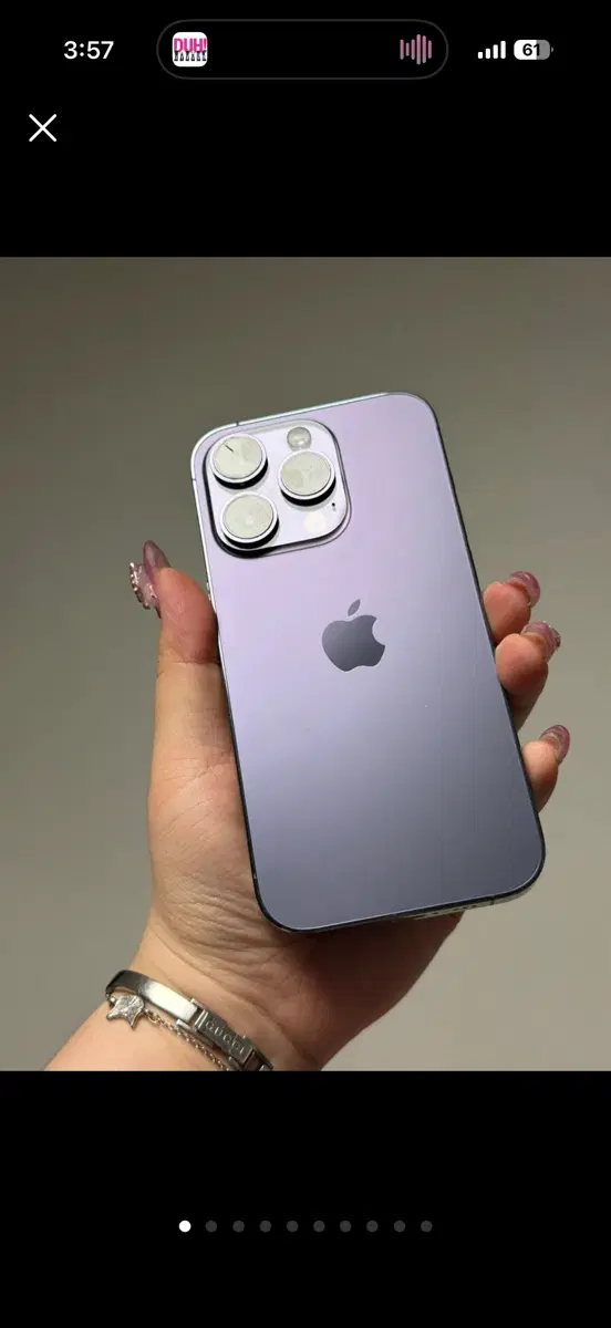 아이폰 14 Pro 딥 퍼플 512GB
