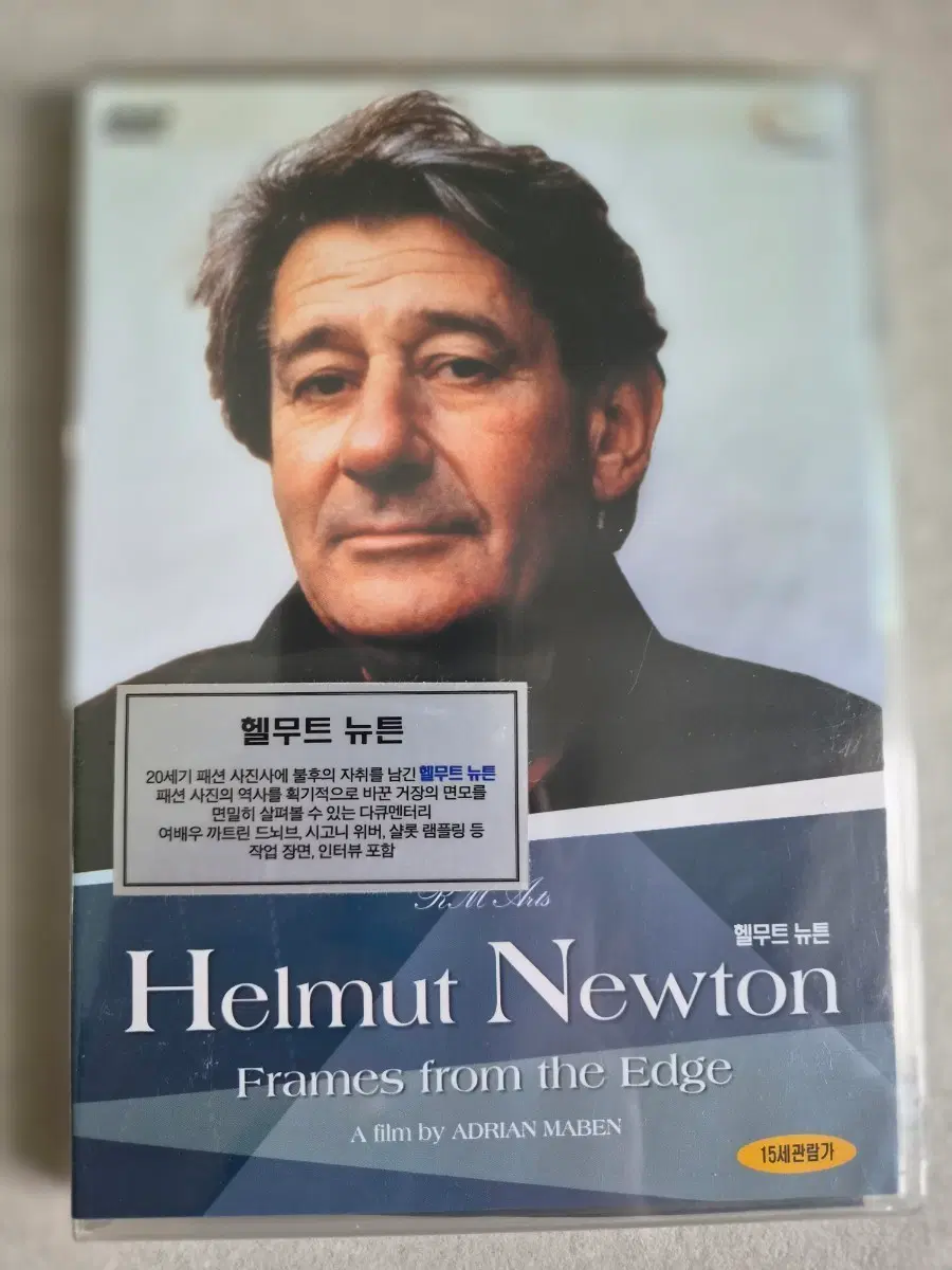 헬무트 뉴튼 dvd 미개봉 패션 사진