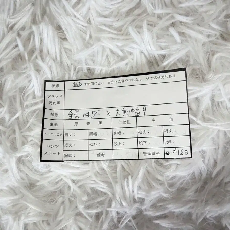 9번째 상품 이미지