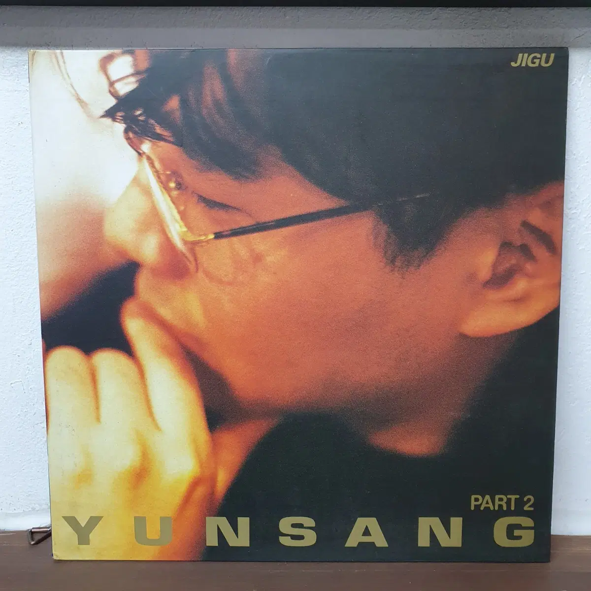 윤상 PART 2 LP 1993 이별없던 세상