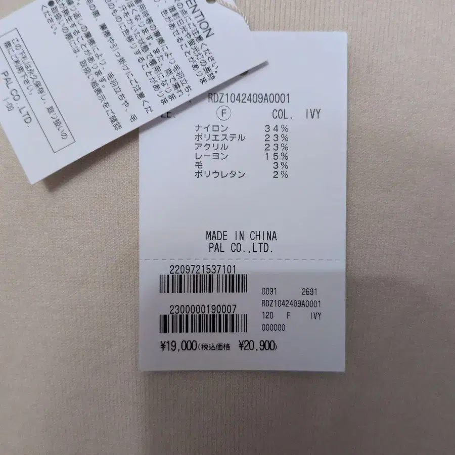 8번째 상품 이미지