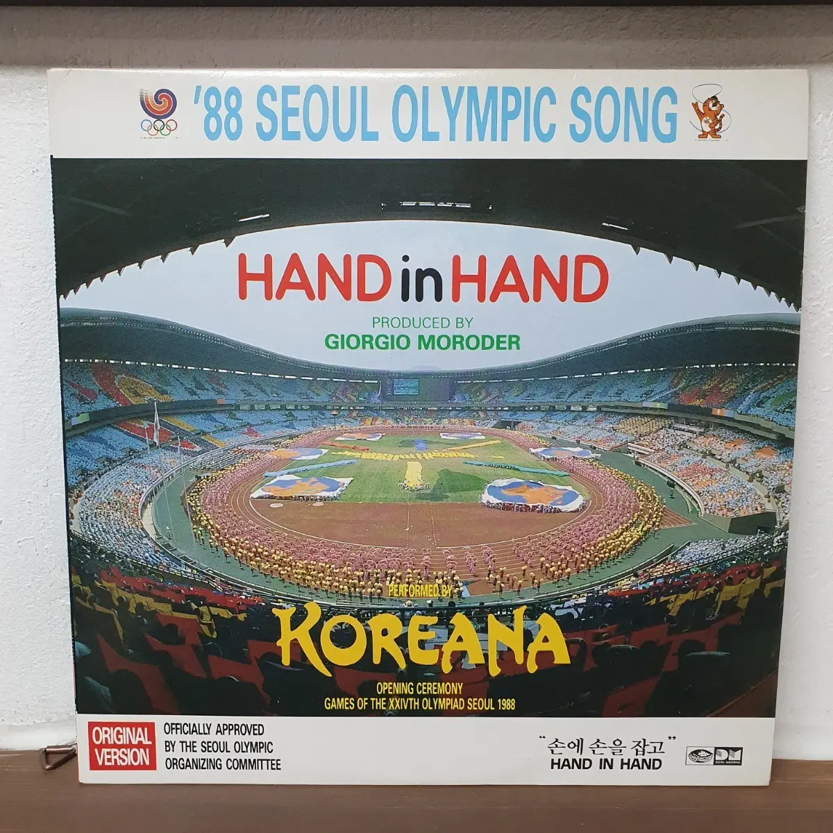 '88 서울 올림픽 기념 앨범 HAND in HAND LP 코리아나