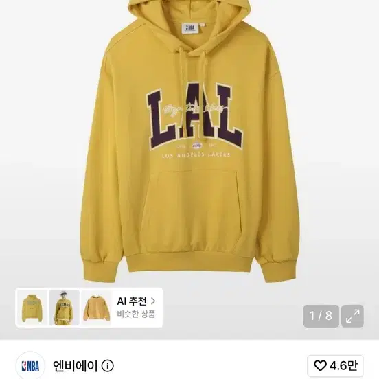 엔비에이 팀 레터링 후드 티셔츠 머스타드 L