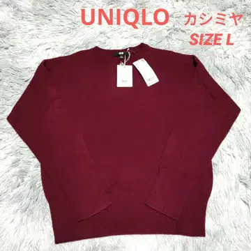 [택 포함 새상품] 유니클로 캐시미어 100% 크루넥 스웨터 SIZE L