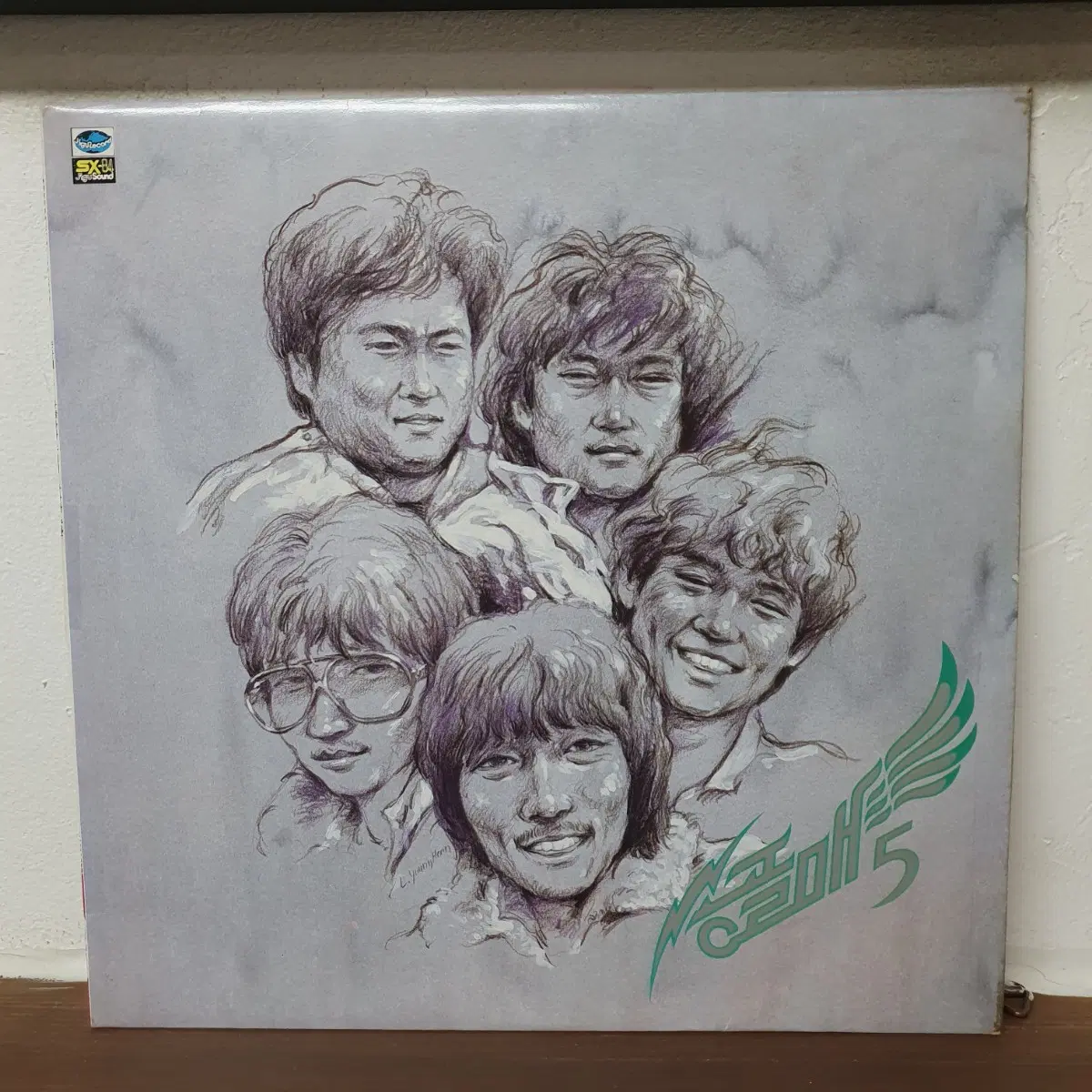 송골매 5집 LP 1985 하늘나라 우리님