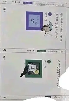 민음사 빵 책갈피