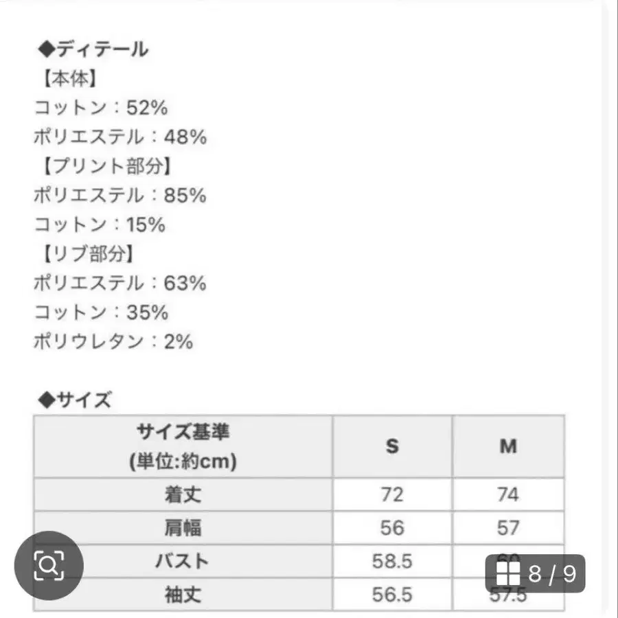 9번째 상품 이미지
