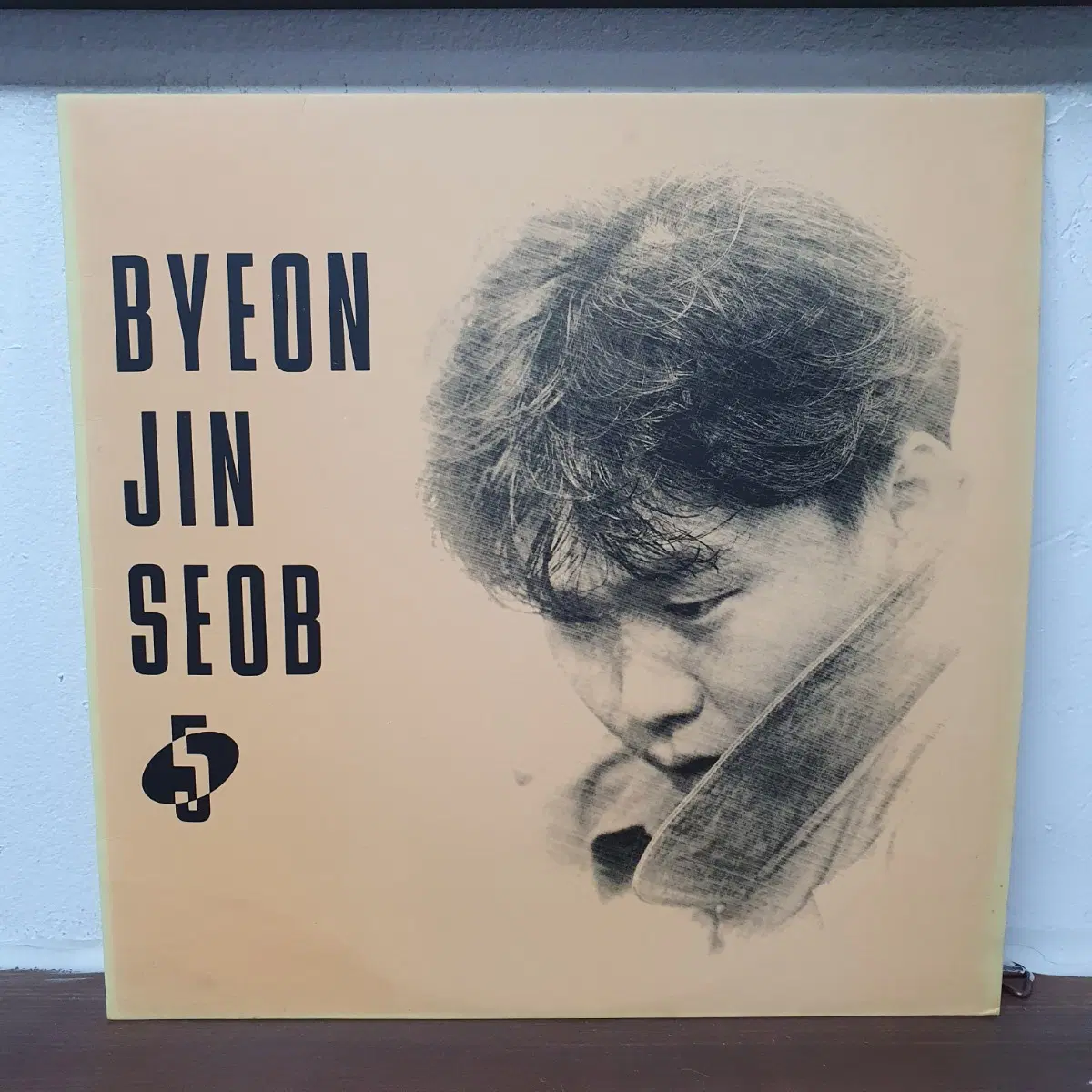 변진섭 5집 LP  1992 서울음반