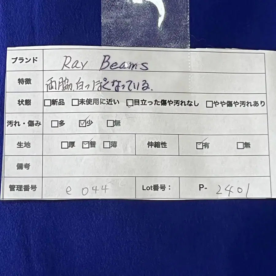 2번째 상품 이미지
