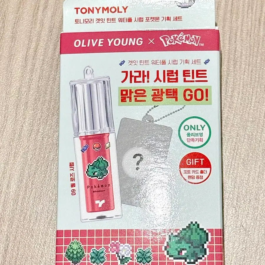 새상품,틴트만) 토니모리 포켓몬 겟잇 틴트 워터풀 시럽 09 로즈 시럽
