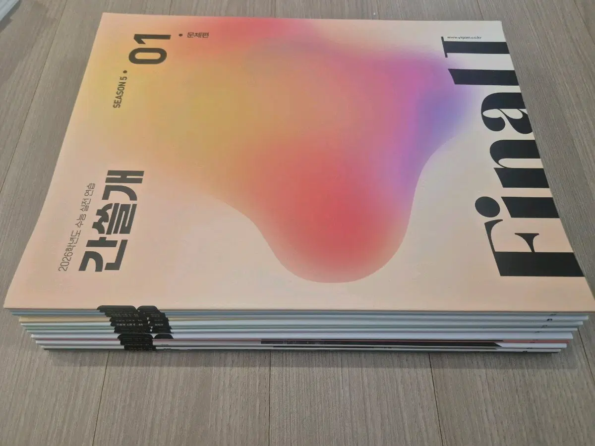 2026 이감 간쓸개 국어 독서 문학 [8회분]