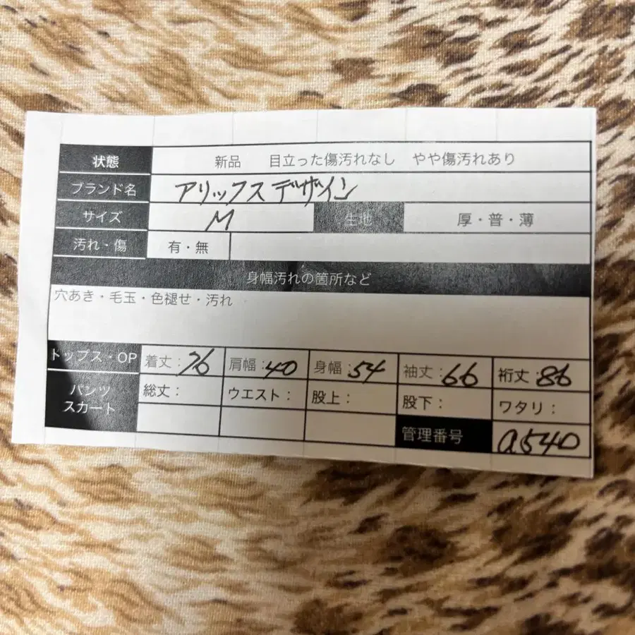 8번째 상품 이미지
