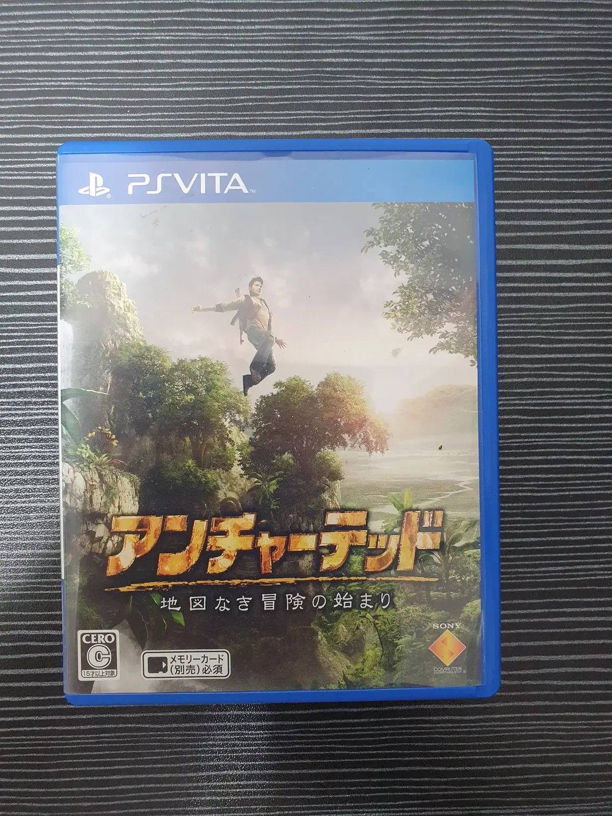 언차티드 일본판 ps vita 비타
