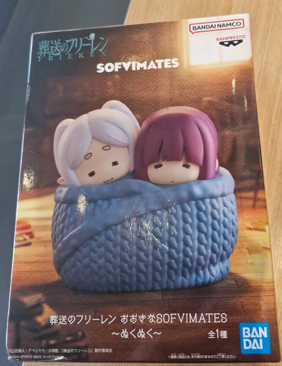 반다이남코 장송의 프리렌 SOFVIMATES 인형
