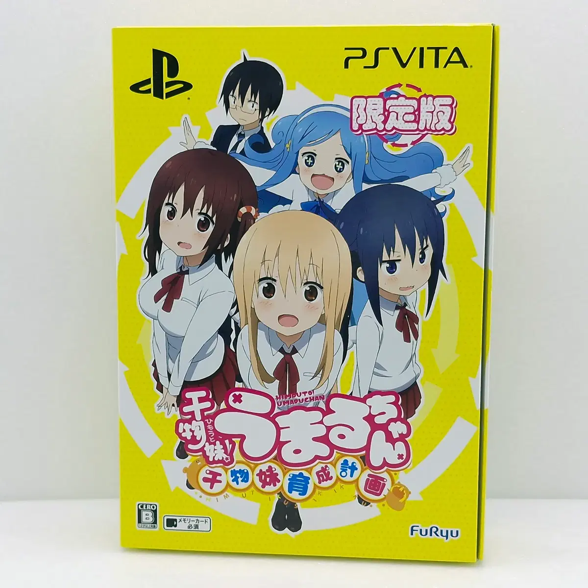 PSVITA 건어물 여동생 우마루짱 건어물 여동생 육성계획 한정판 일본판(PSN0479)