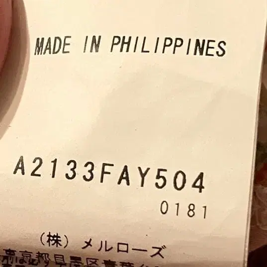 6번째 상품 이미지
