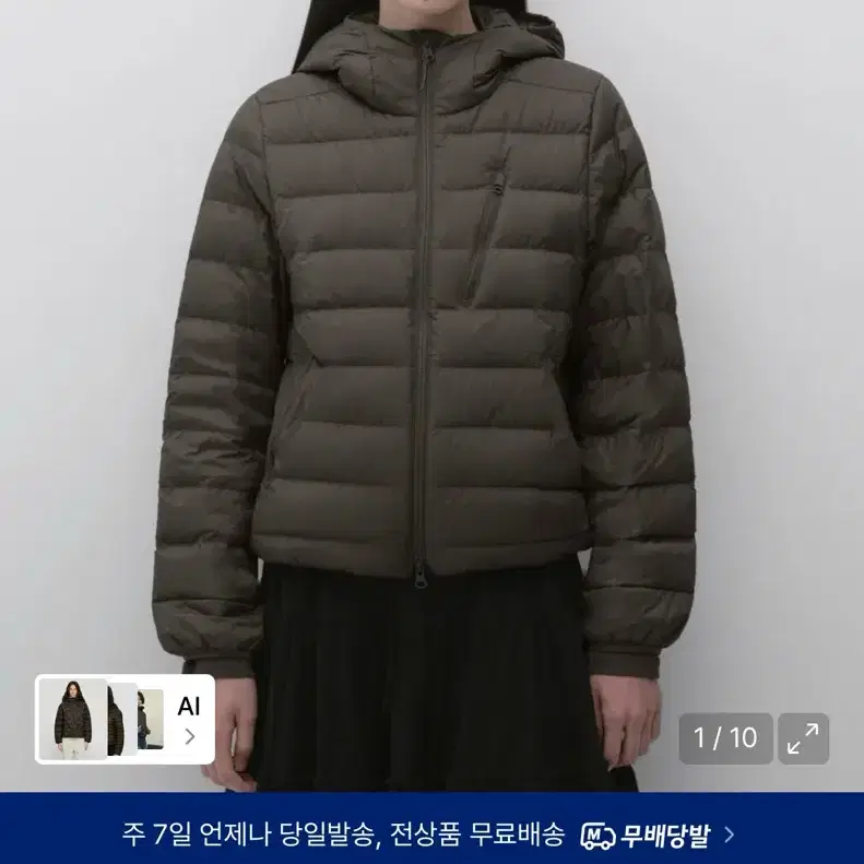 무신사 스탠다드 우먼즈 후디드 라이트 다운 재킷 [모카 브라운]