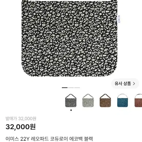 이미스 22Y 레오파드 코듀로이 에코백 블랙