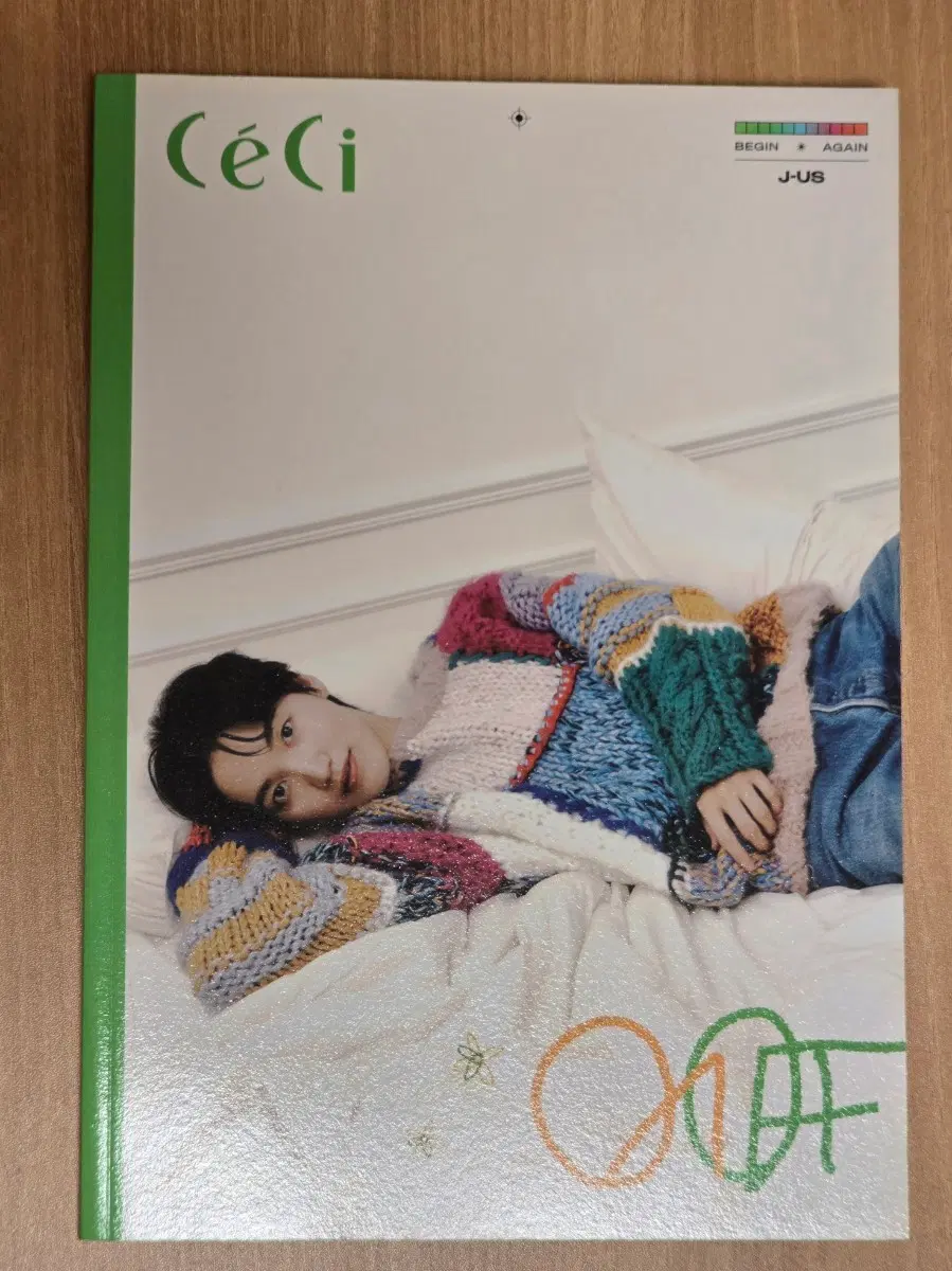 온앤오프 포토북 잡지 쎄시 쎄씨 승준 표지