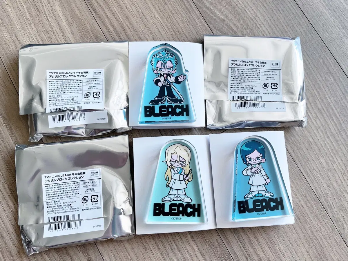블리치 메디코스 그림죠+우류+하쉬발트 아크릴 블록